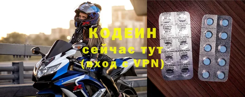 гидра как зайти  Семилуки  Кодеин напиток Lean (лин) 